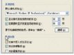 Windows XP_P(gun)Cļ